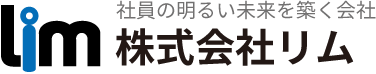静岡県藤枝市のエンジニアと専門職の人材派遣会社・株式会社リム